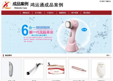 經(jīng)濟型成品案例站No:8501