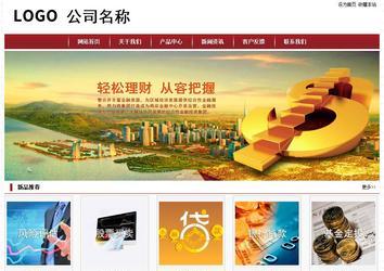 經(jīng)濟型成品案例站No:8501