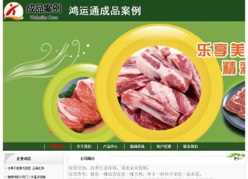 經(jīng)濟型成品案例No:8506