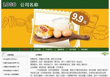 經(jīng)濟型成品案例No:8506
