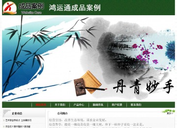經濟型成品案例No:8506