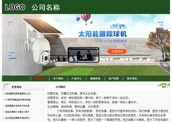 經(jīng)濟(jì)型成品案例No:8506