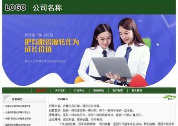經(jīng)濟(jì)型成品案例No:8506