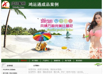 經(jīng)濟(jì)型成品案例No:8506