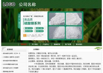 經(jīng)濟(jì)型成品案例No:8506