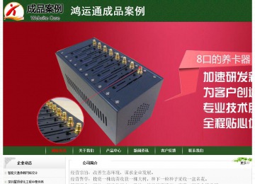 經(jīng)濟(jì)型成品案例No:8506