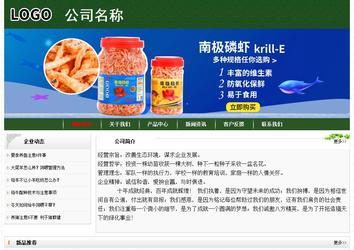 經(jīng)濟(jì)型成品案例No:8506