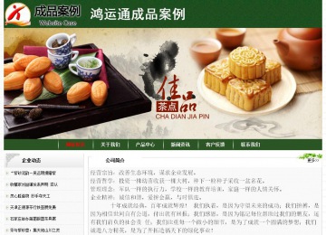經(jīng)濟型成品案例No:8506