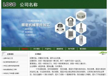 經(jīng)濟型成品案例No:8506