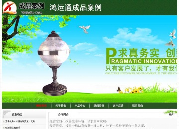 經(jīng)濟(jì)型成品案例No:8506