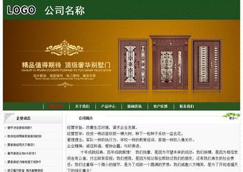 經(jīng)濟型成品案例No:8506