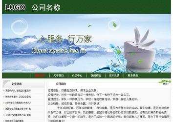經濟型成品案例No:8506