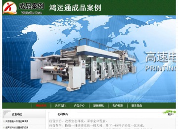 經濟型成品案例No:8506