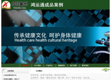 經濟型成品案例No:8506