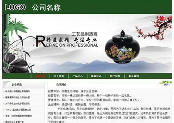 經(jīng)濟型成品案例No:8506
