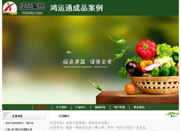 經(jīng)濟型成品案例No:8506