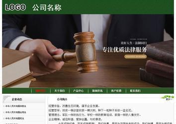經(jīng)濟(jì)型成品案例No:8506
