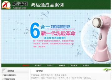 經(jīng)濟型成品案例No:8506