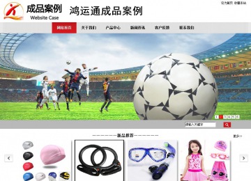 商務型成品案例No:8507