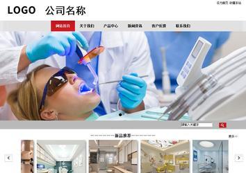 商務型成品案例No:8507