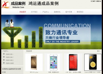 經(jīng)濟型成品案例No:8520