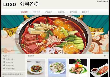 經(jīng)濟(jì)型成品案例No:8520
