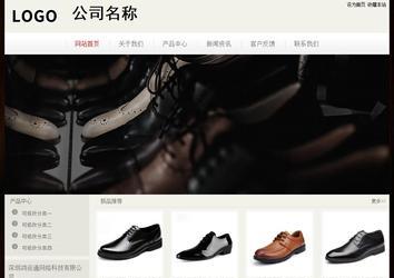 經(jīng)濟(jì)型成品案例No:8520