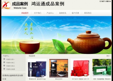 經(jīng)濟型成品案例No:8520