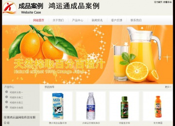 經(jīng)濟(jì)型成品案例No:8520