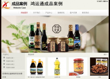 經(jīng)濟型成品案例No:8520