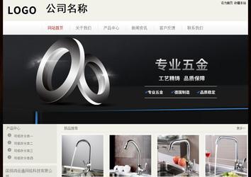 經(jīng)濟(jì)型成品案例No:8520