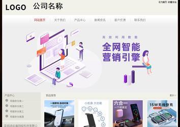 經(jīng)濟(jì)型成品案例No:8520