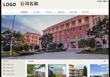 經(jīng)濟(jì)型成品案例No:8520