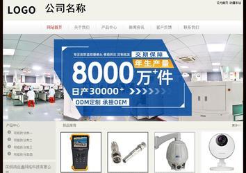經(jīng)濟型成品案例No:8520