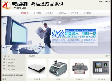 經(jīng)濟(jì)型成品案例No:8520