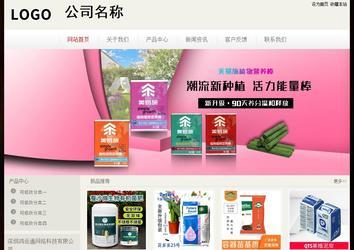 經(jīng)濟型成品案例No:8520