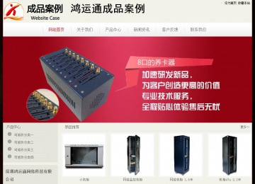 經(jīng)濟(jì)型成品案例No:8520