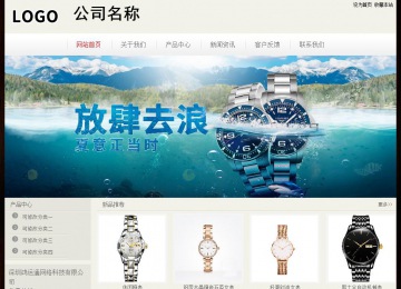 經(jīng)濟(jì)型成品案例No:8520
