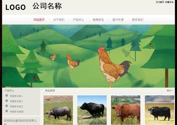 經(jīng)濟型成品案例No:8520