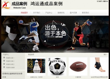 經(jīng)濟(jì)型成品案例No:8520