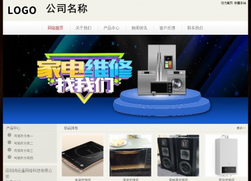 經(jīng)濟型成品案例No:8520