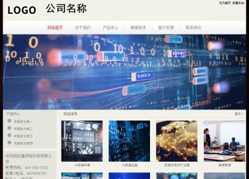 經(jīng)濟型成品案例No:8520