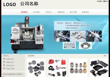 經濟型成品案例No:8520