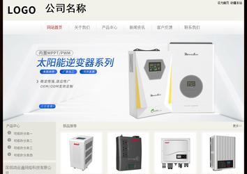經(jīng)濟(jì)型成品案例No:8520