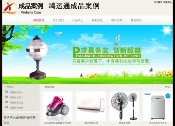 經(jīng)濟(jì)型成品案例No:8520