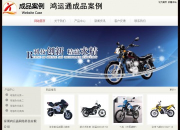 經(jīng)濟(jì)型成品案例No:8520