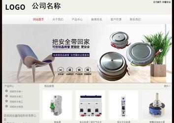 經(jīng)濟型成品案例No:8520