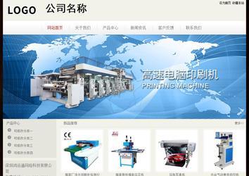 經(jīng)濟型成品案例No:8520