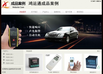 經濟型成品案例No:8520