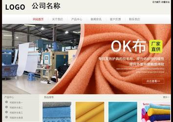 經(jīng)濟型成品案例No:8520